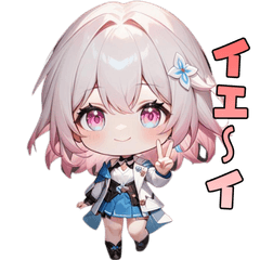 元気いっぱいやんちゃガール