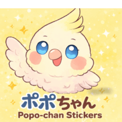 可愛いオカメインコのポポちゃん
