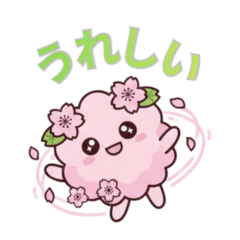 タイトル: ふわふわ桜フレンズ