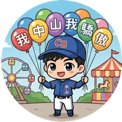 I am proud to be from Zhongshan