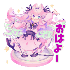 ゆめかわガールのあいさつ