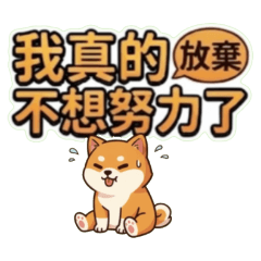 I really don't want to try anymore.