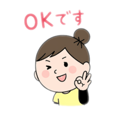 うち子さんスタンプ