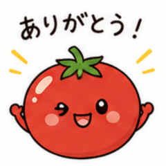 ゆるかわ 野菜のスタンプ