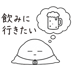 会社にいる謎の白いやつ｜仕事の本音