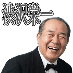 BIG! 渋沢栄一 実写