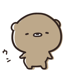 動く！くまのぽんこつ