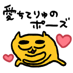 太眉うんたねこスタンプ2