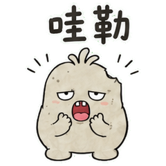 歯抜けのちびX・おふざけ返信