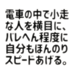 謎の言葉たち。強烈謎の長文編