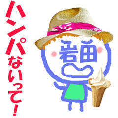 顔が岩田さんの名前スタンプ