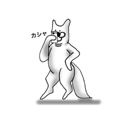 猫？シロクマ？いえ、柴犬です。1