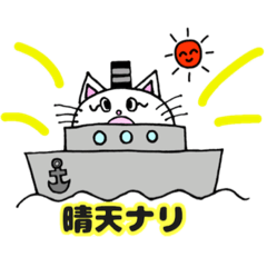 おさかニャ & フレンズ  6