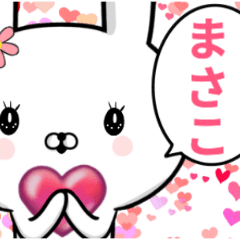 まさこ♡女の子な日常敬語♡