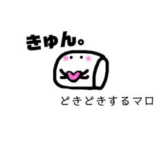 大好きマシュマロさん