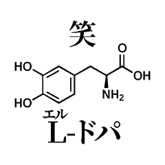 薬学ダジャレスタンプ01
