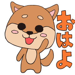 ゆるいどうぶつたちとでか文字スタンプ