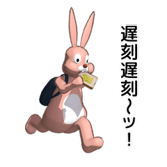 たぷたぷうさぎ2