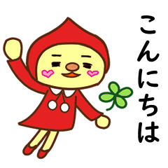 なまけもののあがりん （日常編）