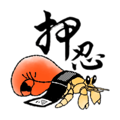 たのしい！空手道部