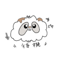 いとちゃんとまなしぃ