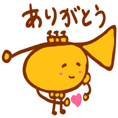 トランペットくんと友達２