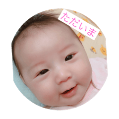 あまねすたんぷなおき