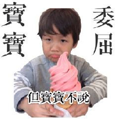 Cookie&#39;s family and cookie