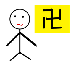 棒人間 便利スタンプ2