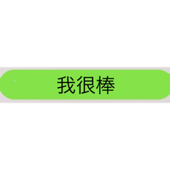 Goodwill is a good game