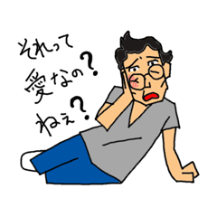 男はつらいんだよ！スタンプ