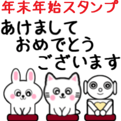 復刻 白いねこたちの年末年始