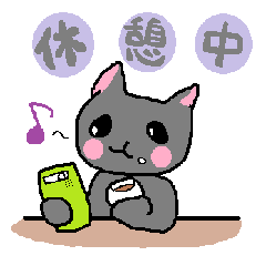 仕事仲間と使うスタンプ