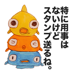 フウセンウオの日常系１