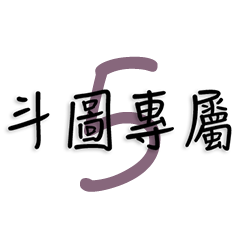 Figure fighting exclusive 5