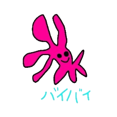 スーパーミラクルエイリアンのスタンプ