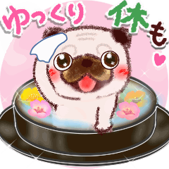 【もうすぐ春】わくわく♡パグ