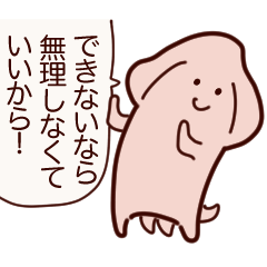 あおっちゃうイカ