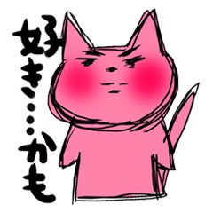 色猫さんの日々いろいろ