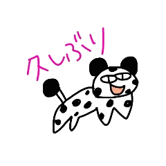 動物たちの生活