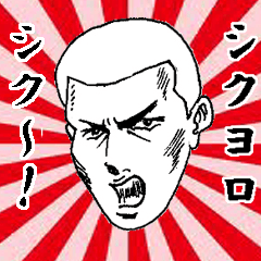 敬語ヤンキーズ