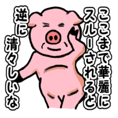 ももいろブタの何気ない日常 上級編