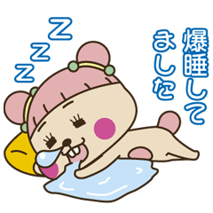 でっぱちゃん　1