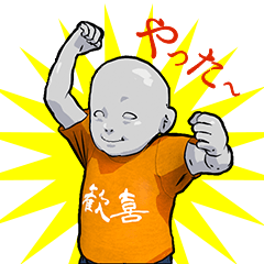 もの思うマネキンベイビー