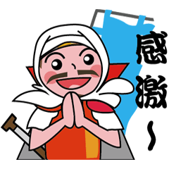 せんごくん、戦国武将２