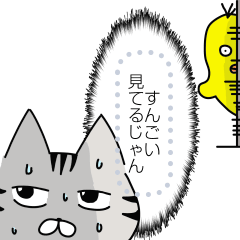 とらねこのじゃむ メッセージスタンプ