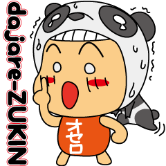 ダジャレ頭きんちゃん