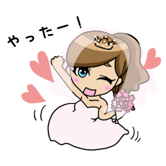 マリーちゃん 花嫁修業中