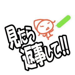 唐突に送るスタンプ　～女性版～