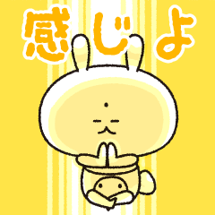 うさぎのあおりくん